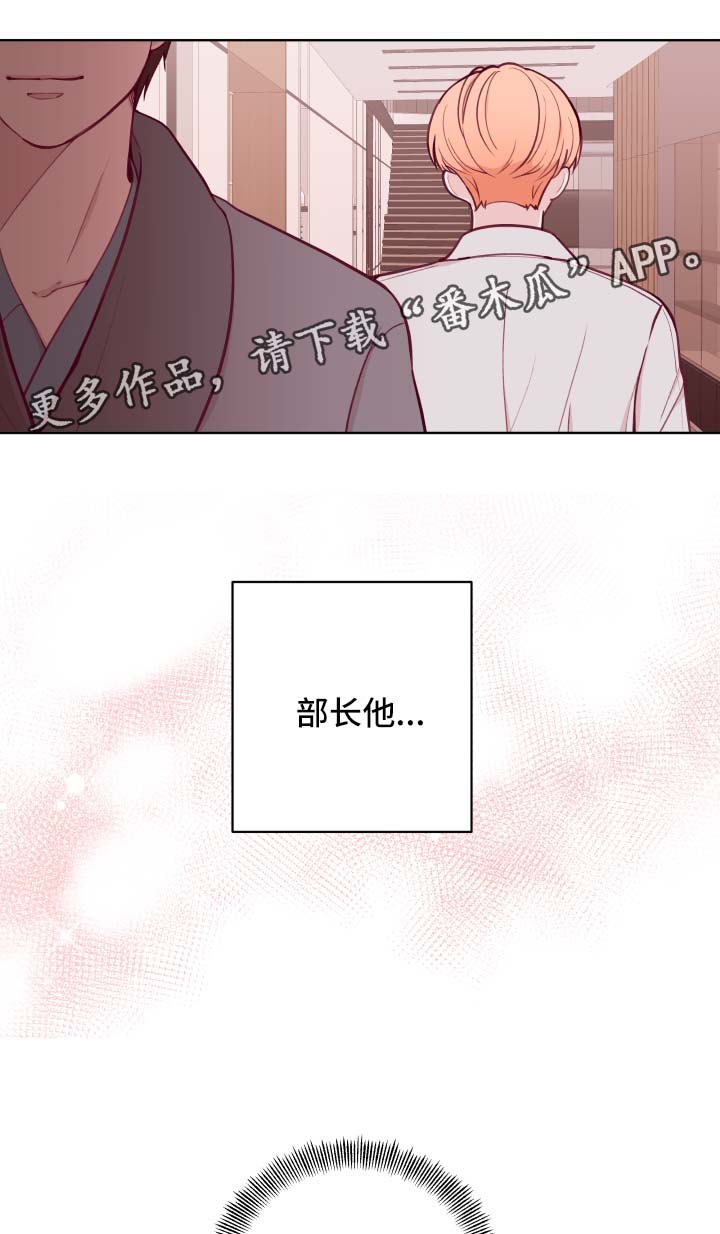 第66章：不准劈腿9