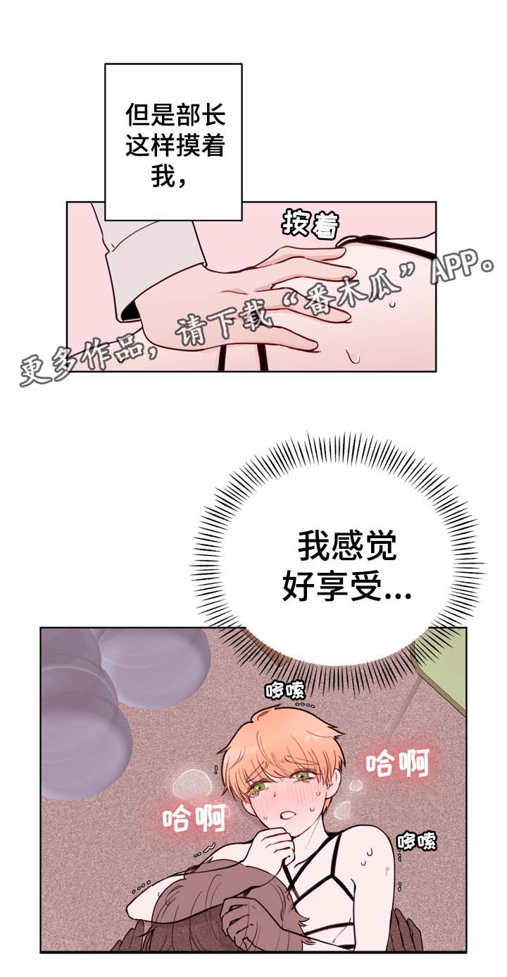 第26章：失误11
