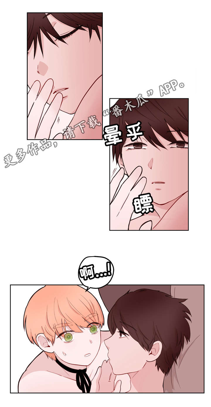 第17章：未婚妻3