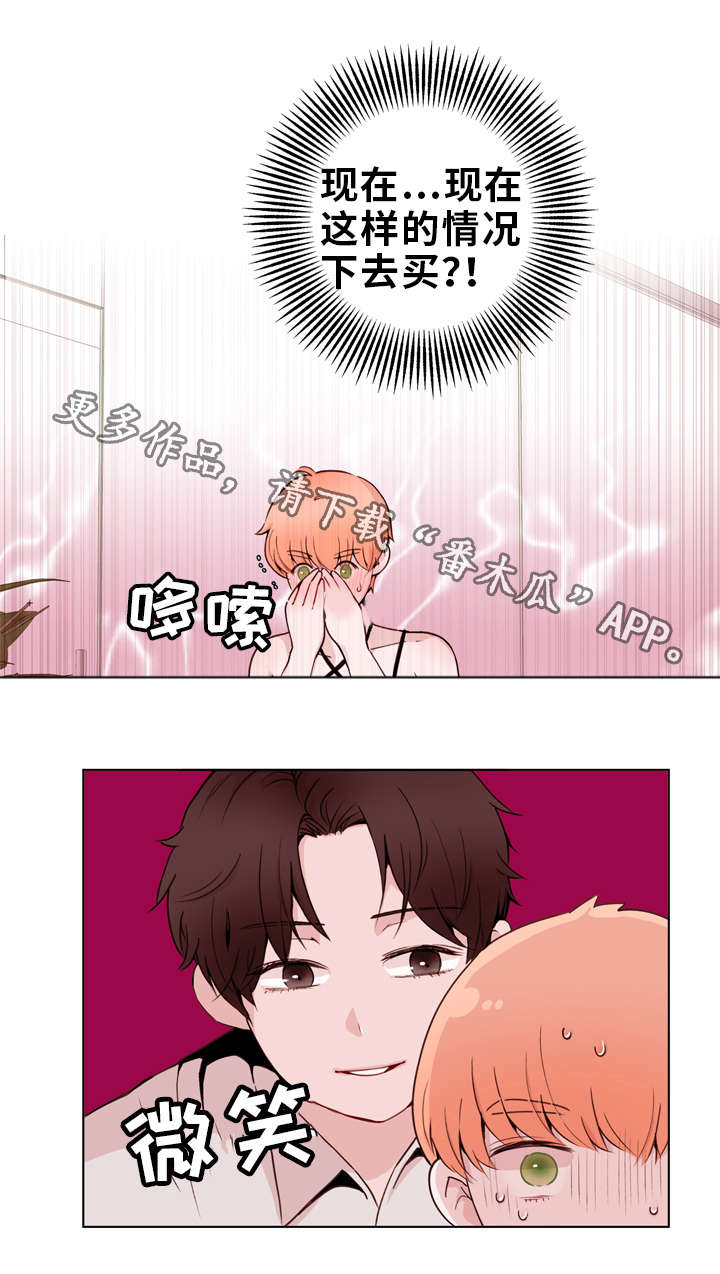 第23章：证明17
