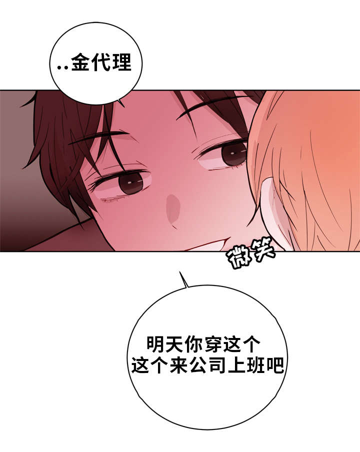 第21章：礼物8