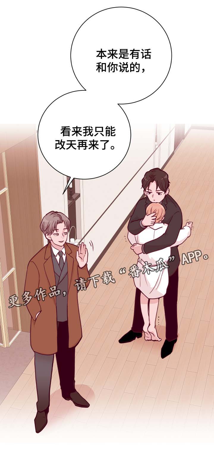 第45章：弟弟的爱人16