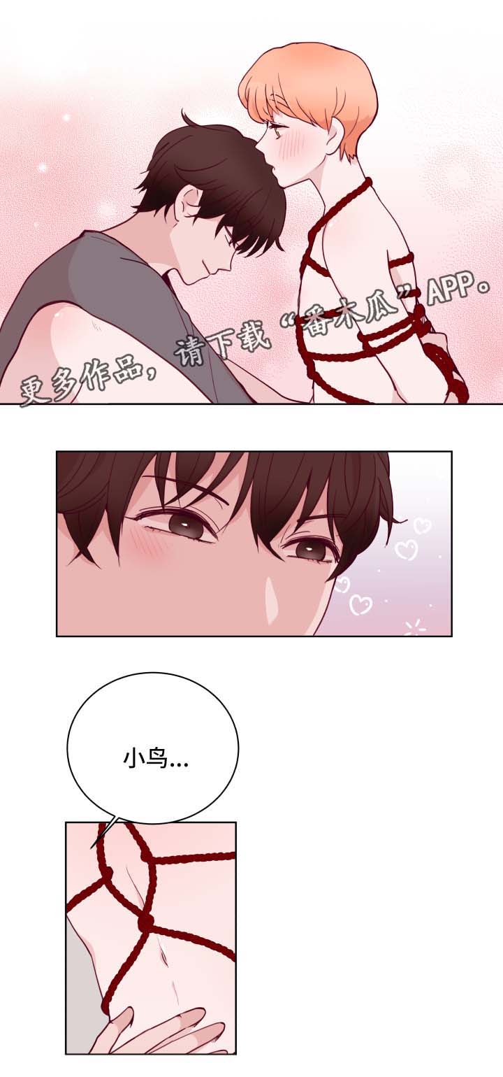 第60章：成年人之间的游戏11