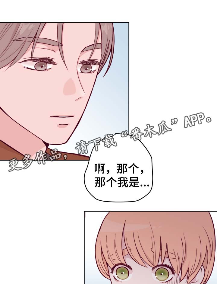 第45章：弟弟的爱人5