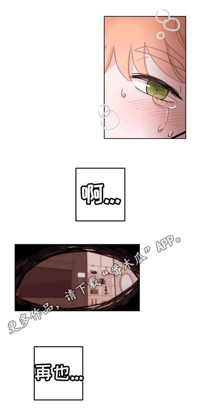 第10章：了解3