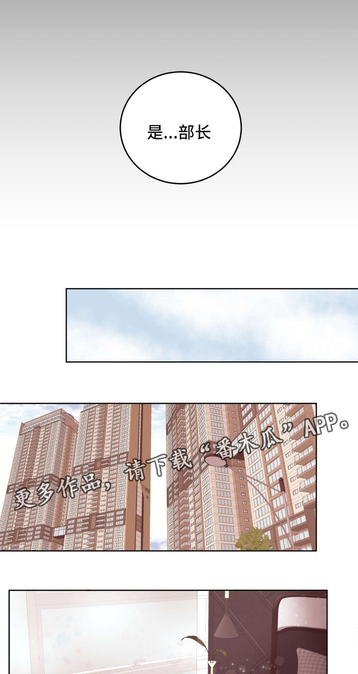 第54章：绝对不会饶了你5