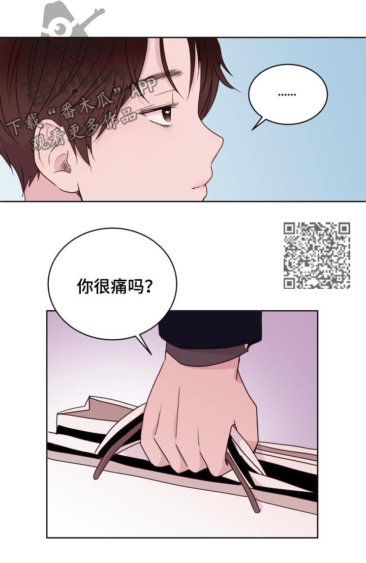 第83章：【第二季】检查看看8