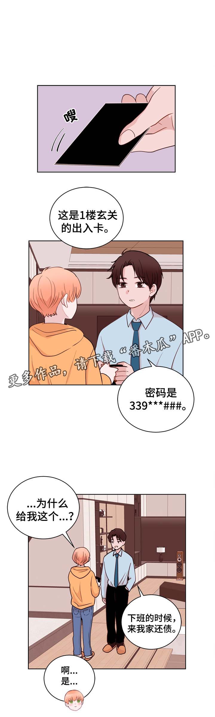 第34章：终身监禁的奴隶0