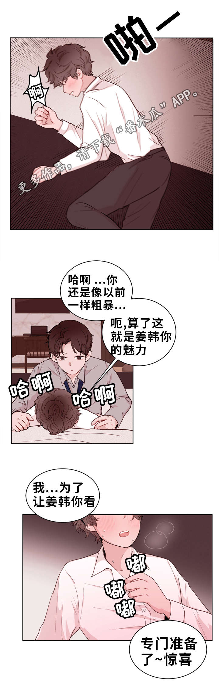 第19章：想念9