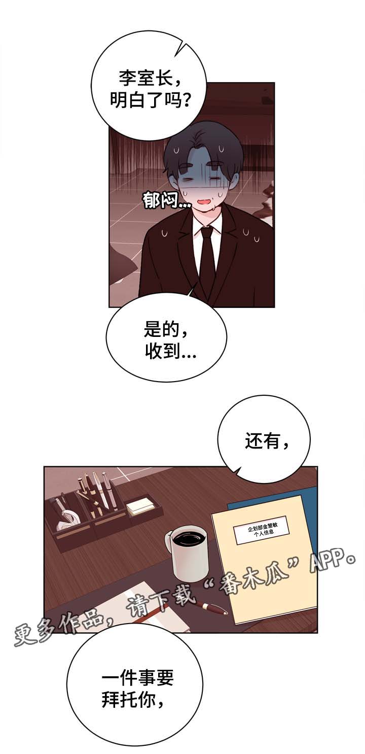 第29章：VIP病房4