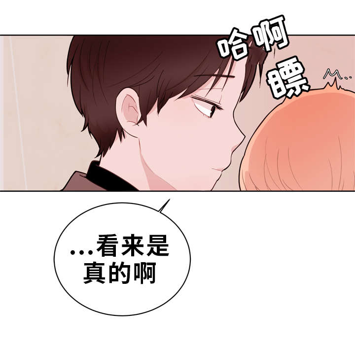 第21章：礼物2