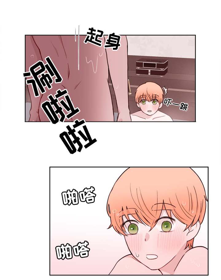 第32章：不会感到腻烦5
