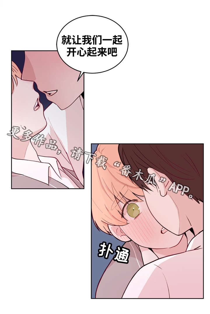 第13章：按摩1