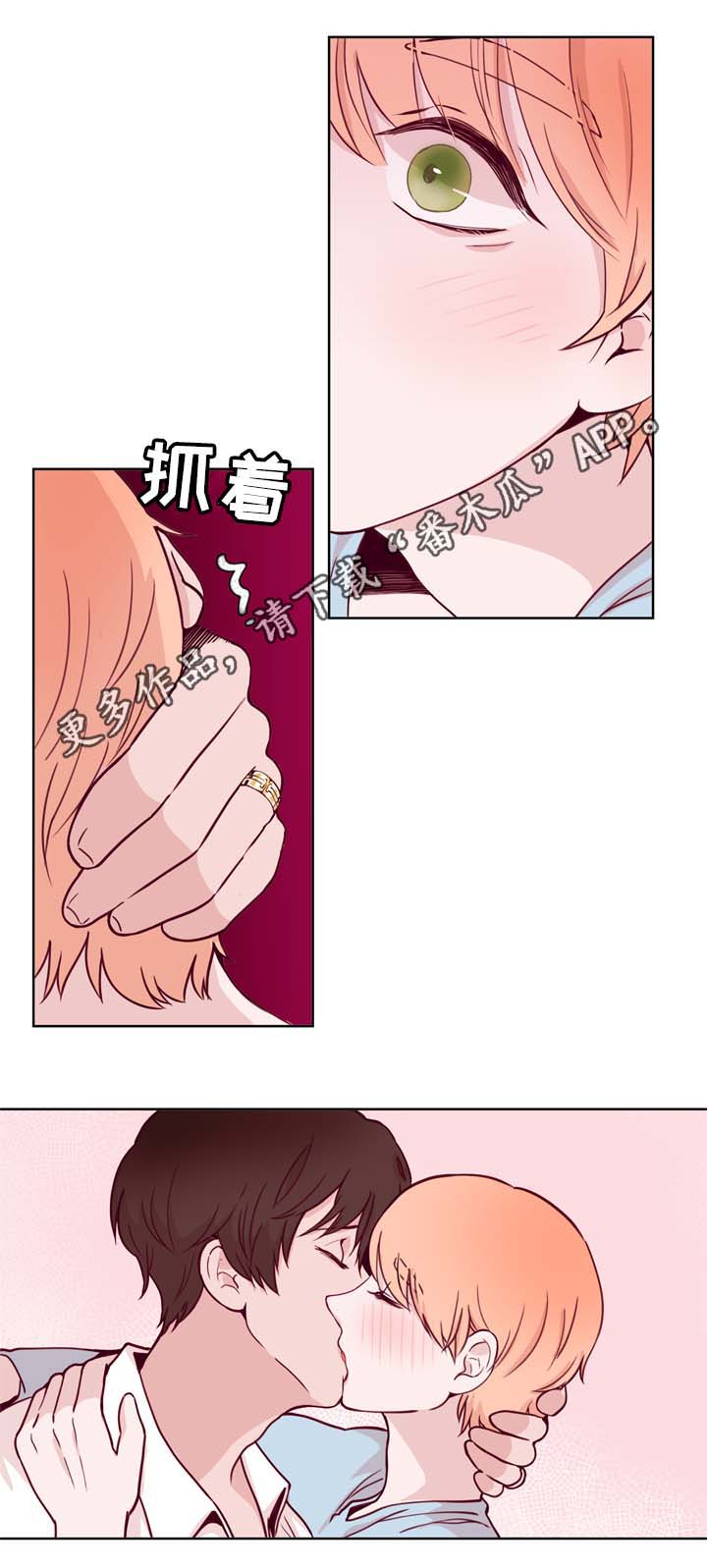第39章：我很喜欢11