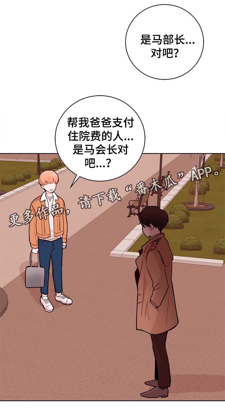 第30章：安排12