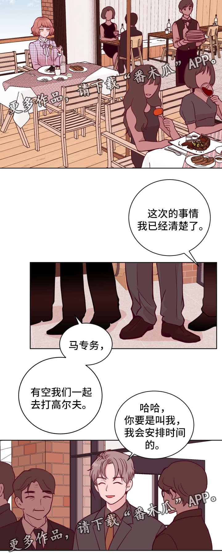 第57章：搬家2