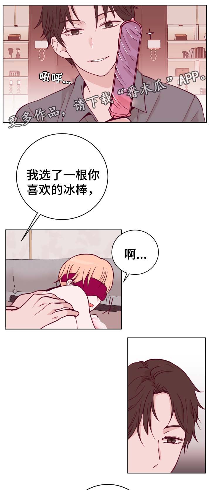 第48章：猜猜看4