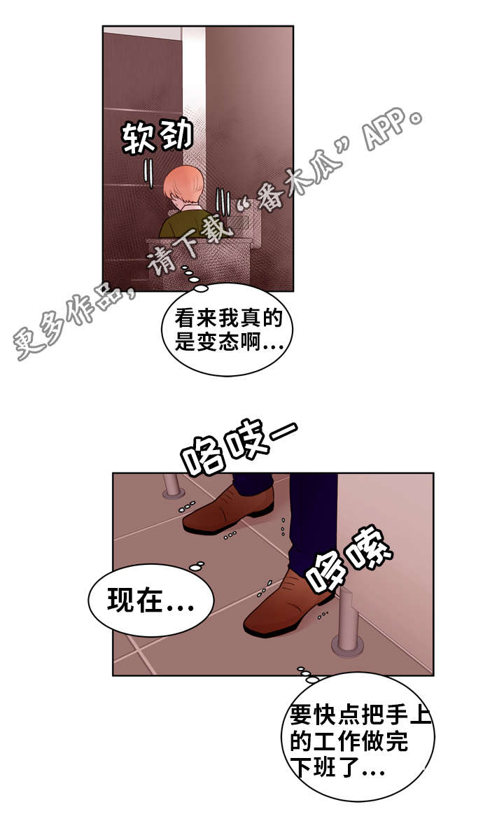 第20章：回国11