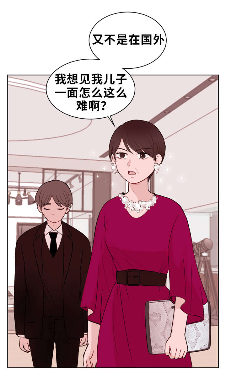 第17章：未婚妻9