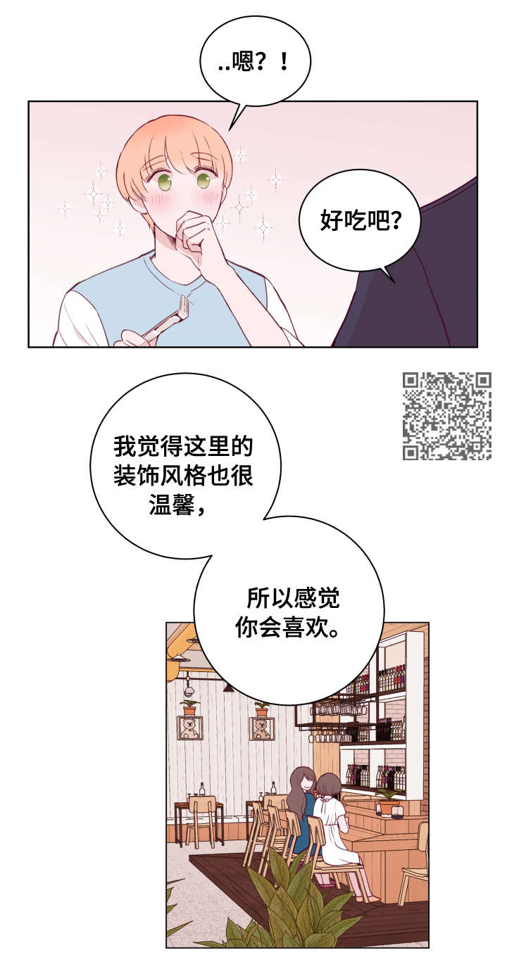 第72章：书店4