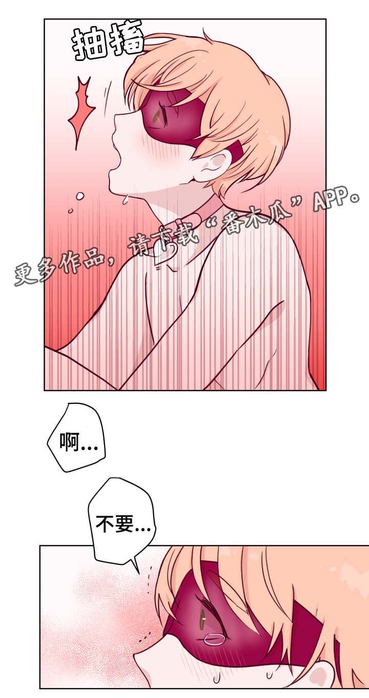 第49章：最喜欢9