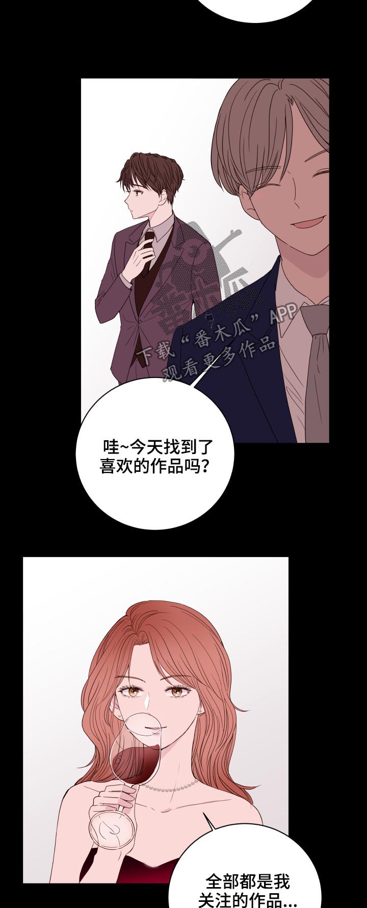 第88章：【第二季】三年前16