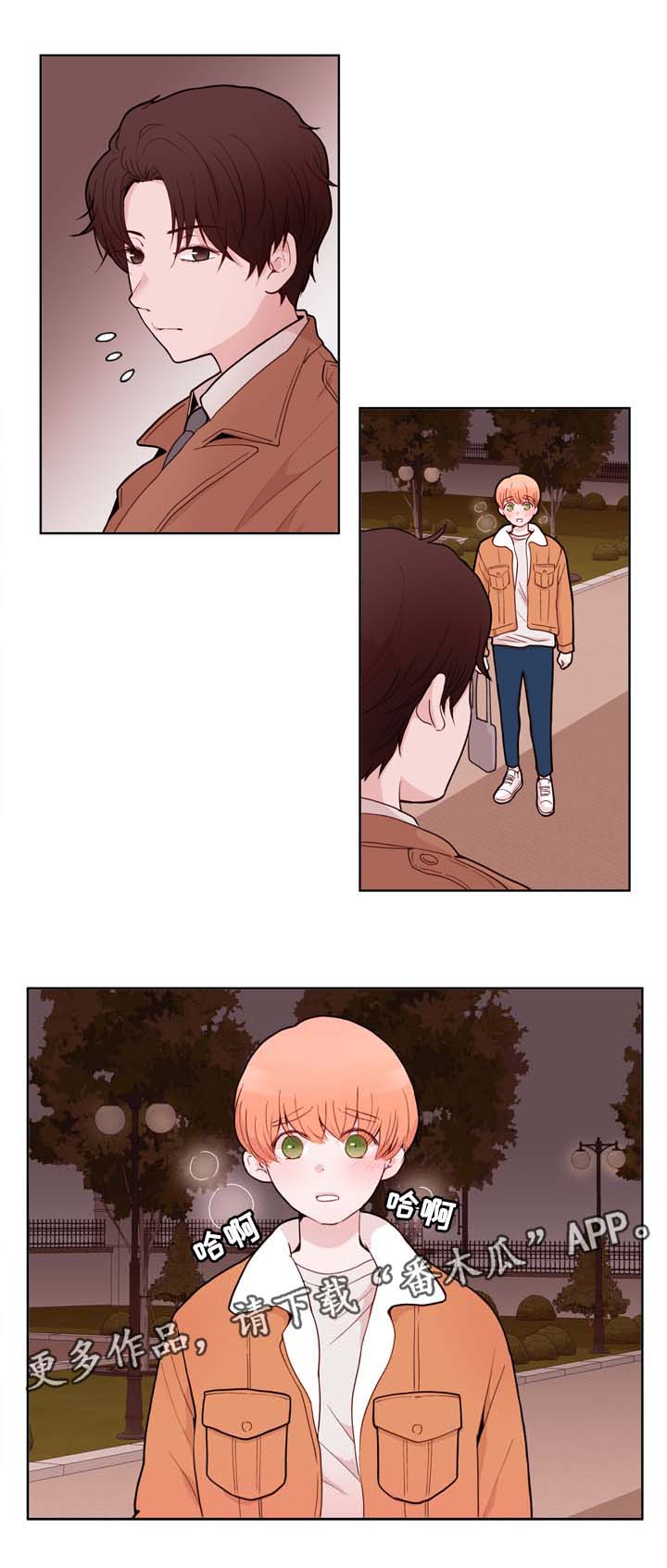 第30章：安排11