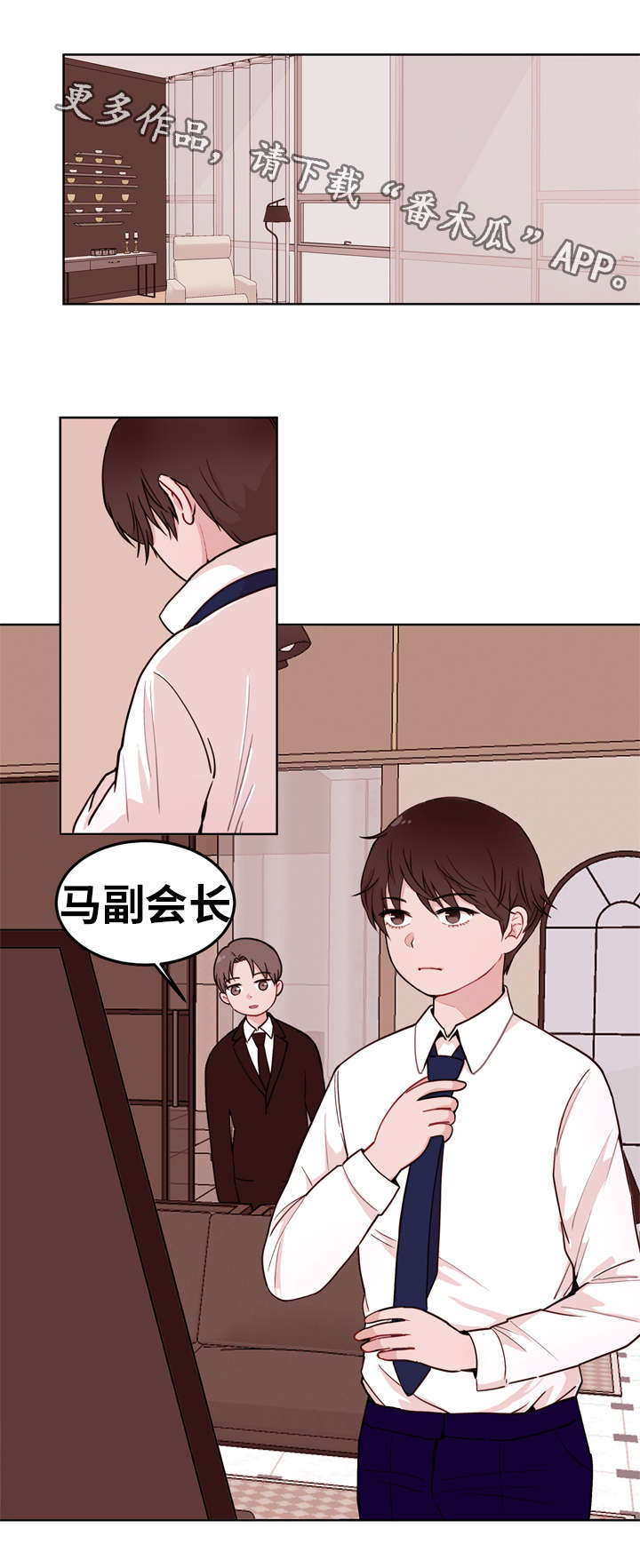 第11章：联姻0