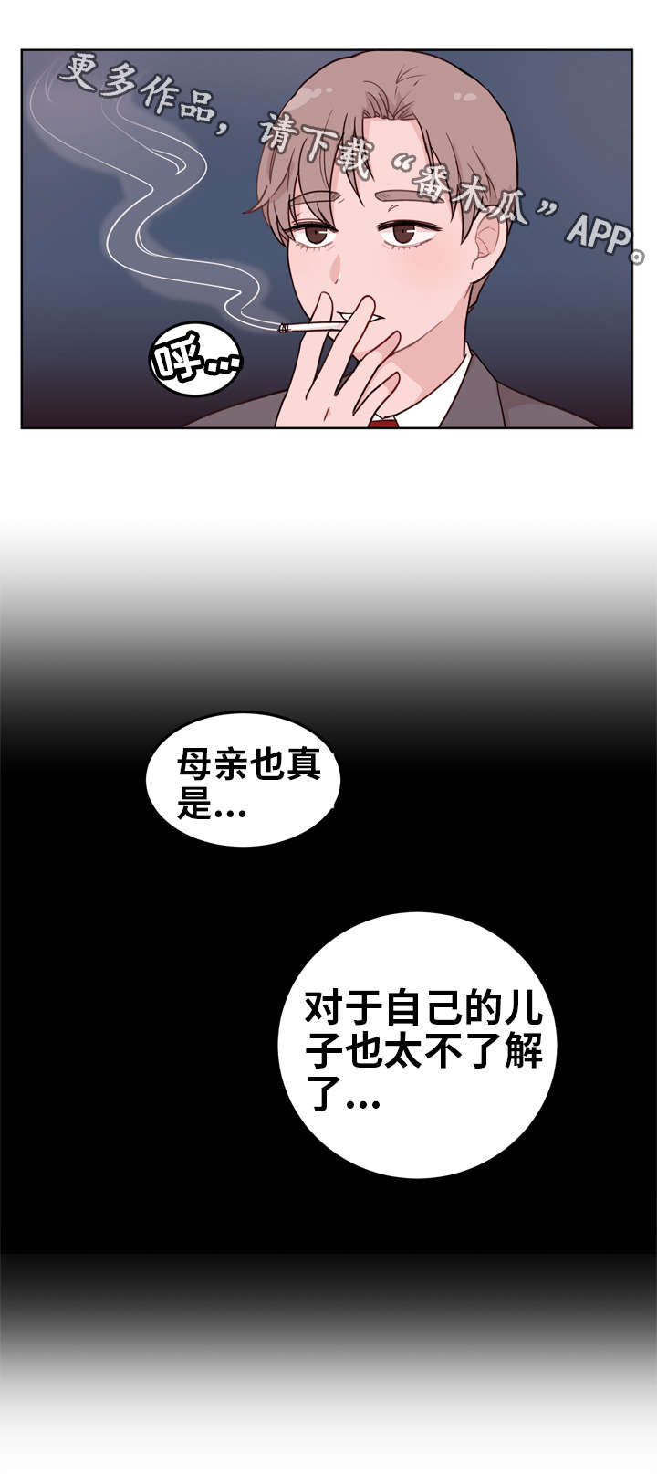 第10章：了解13