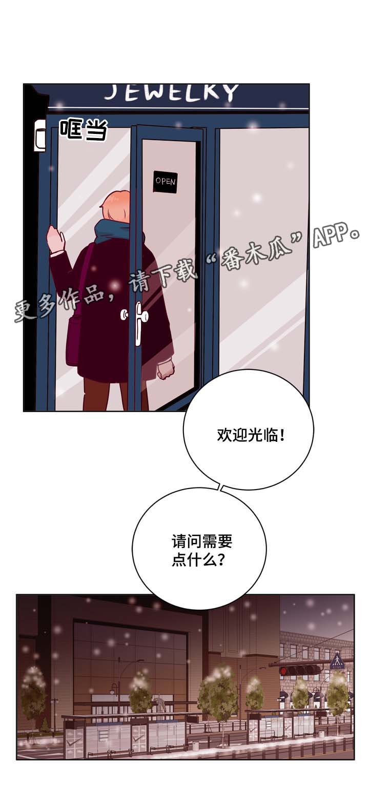 第35章：对戒10