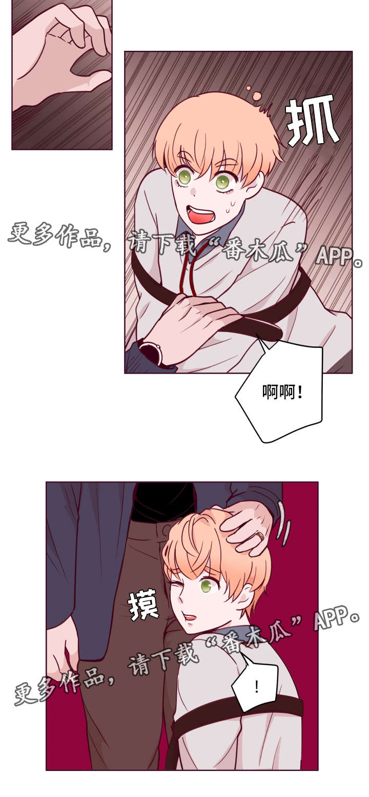 第55章：惩罚9