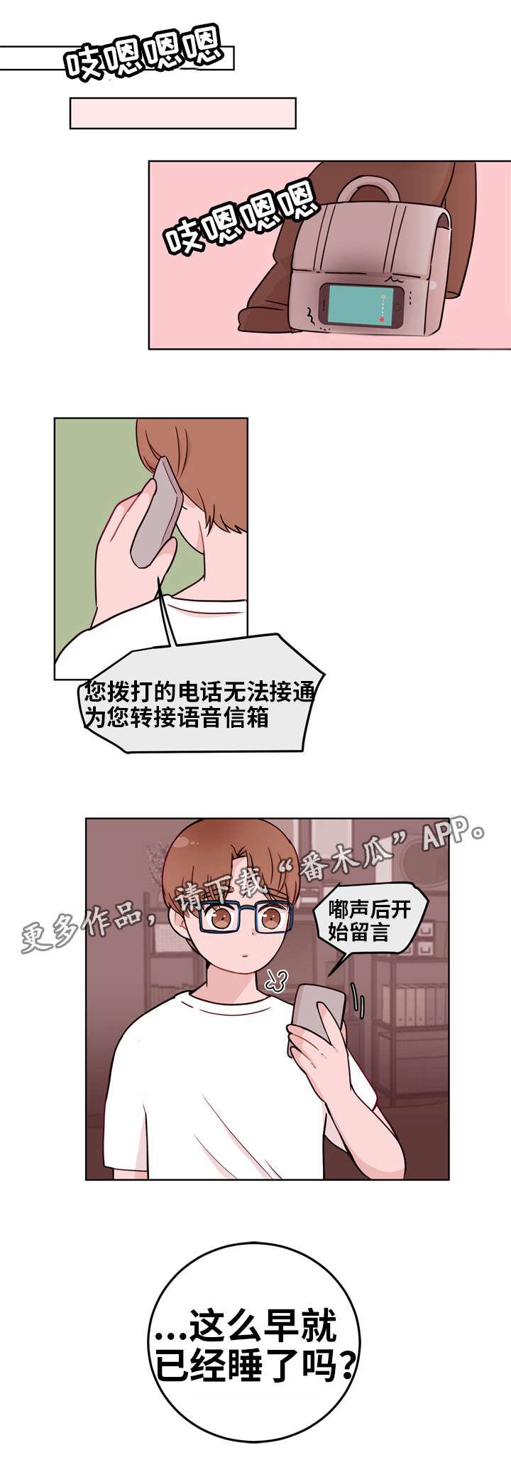 第9章：放弃4