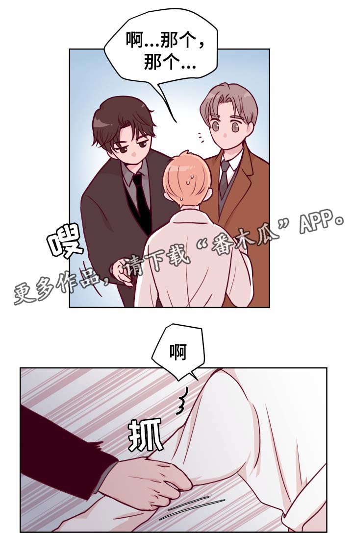 第45章：弟弟的爱人13