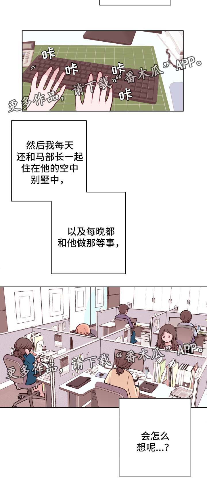 第62章：新风格9