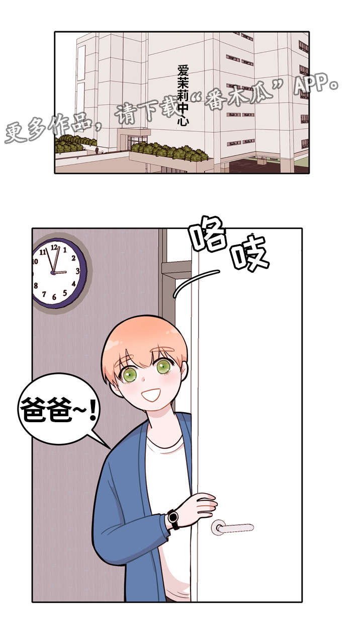 第3章：调整0