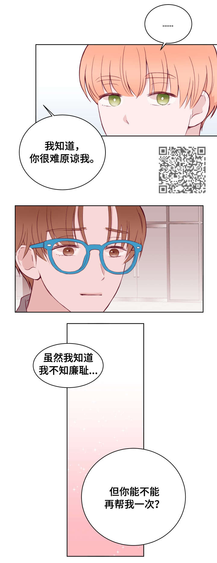 第73章：发现4