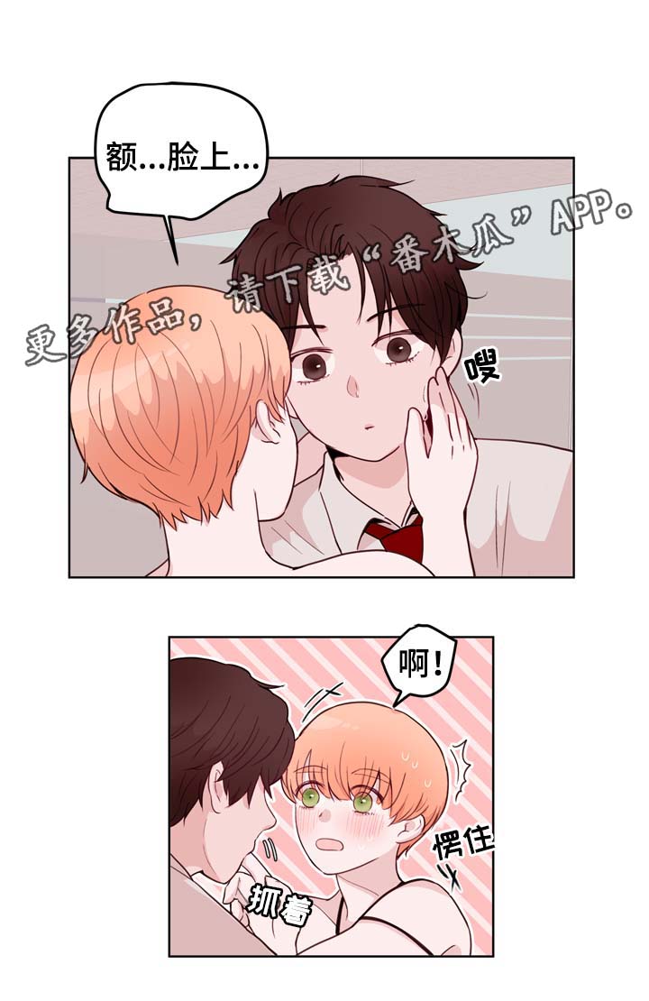 第27章：亲密20
