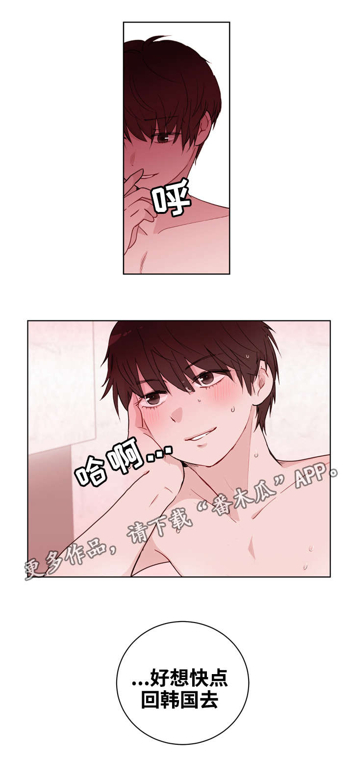 第19章：想念18