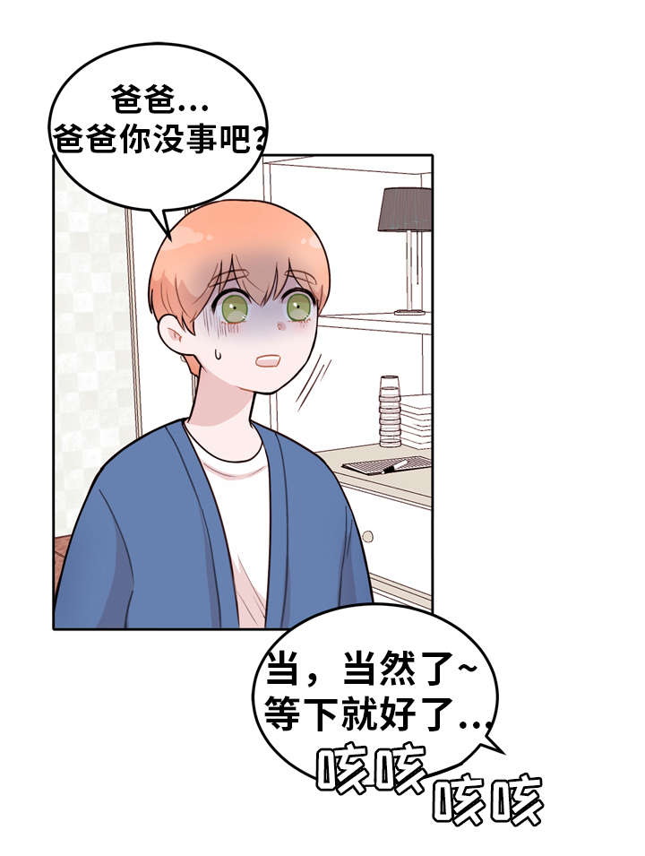 第3章：调整3