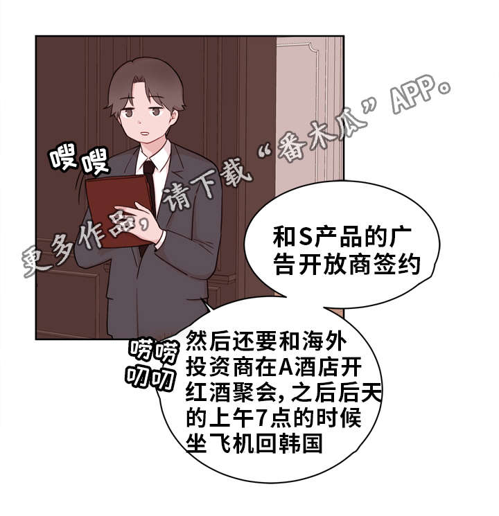 第19章：想念3