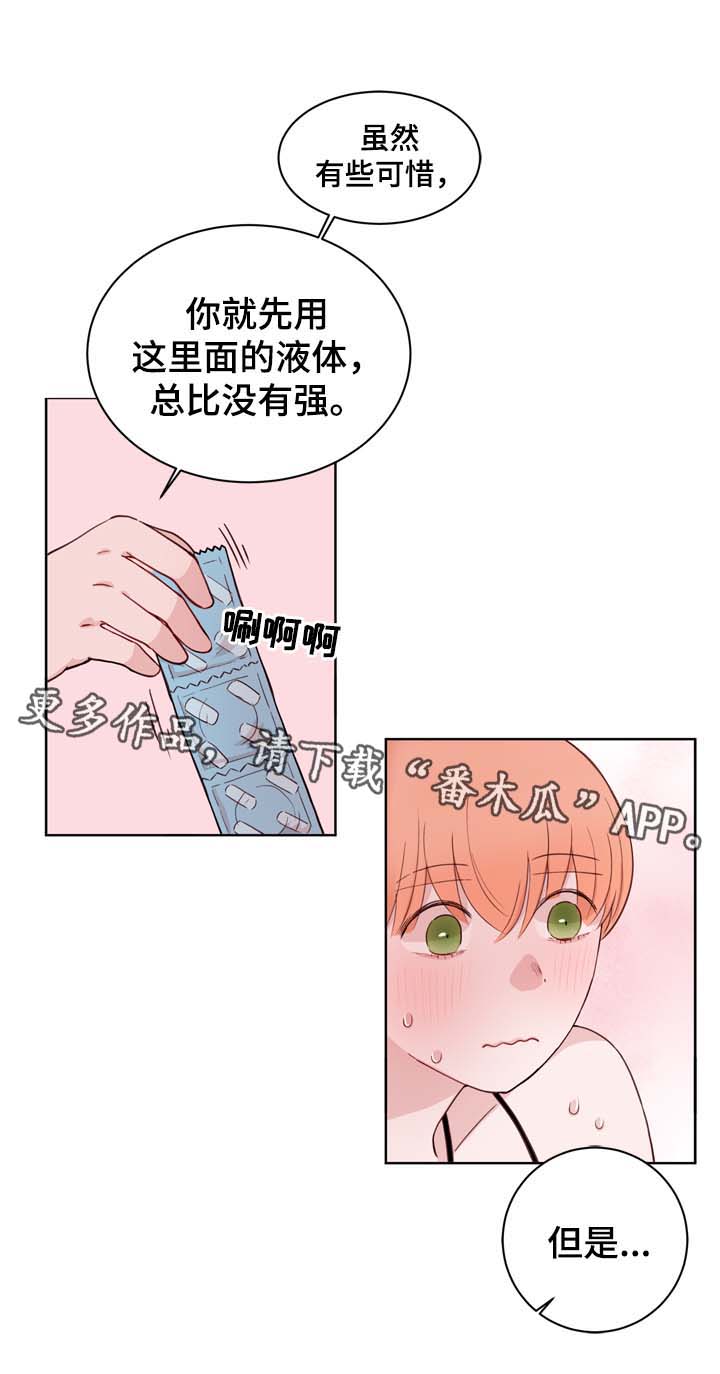 第27章：亲密1