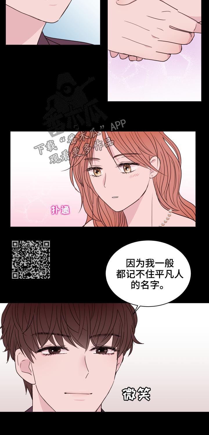 第89章：【第二季】又见10