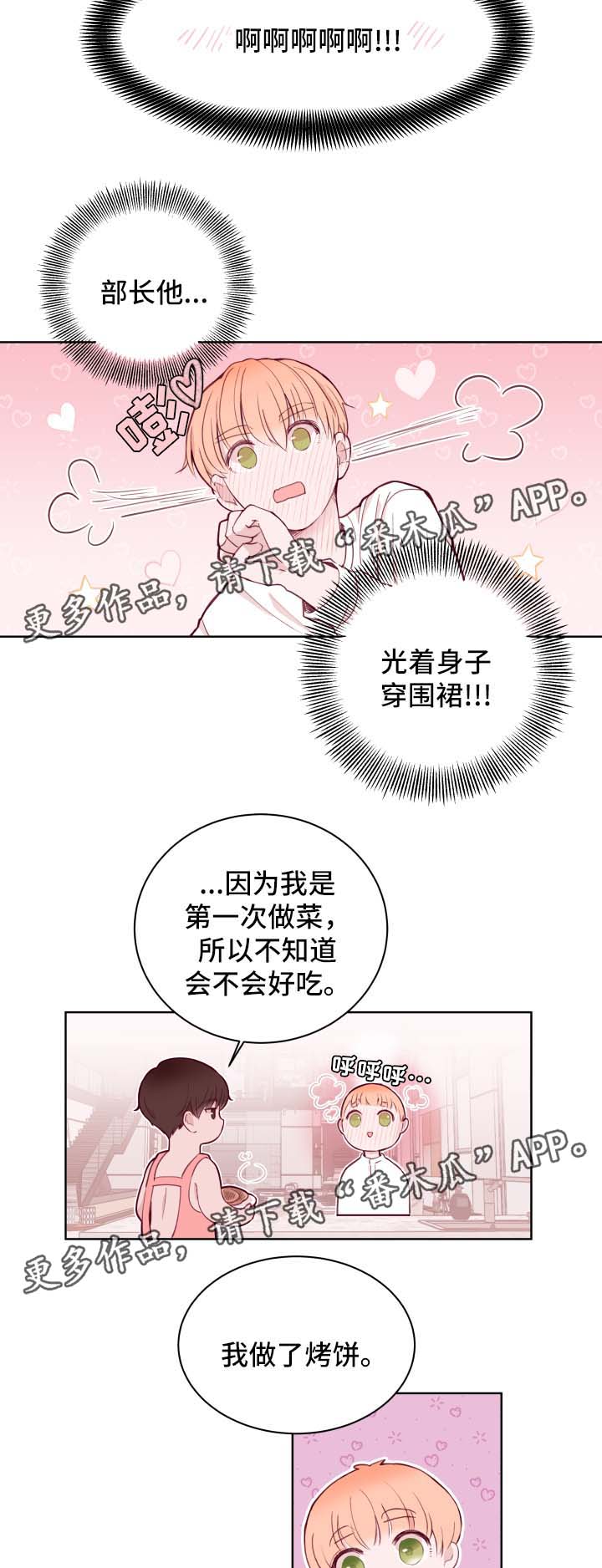 第70章：答应11