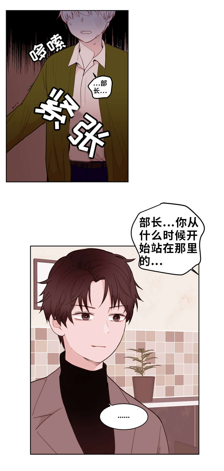 第20章：回国14