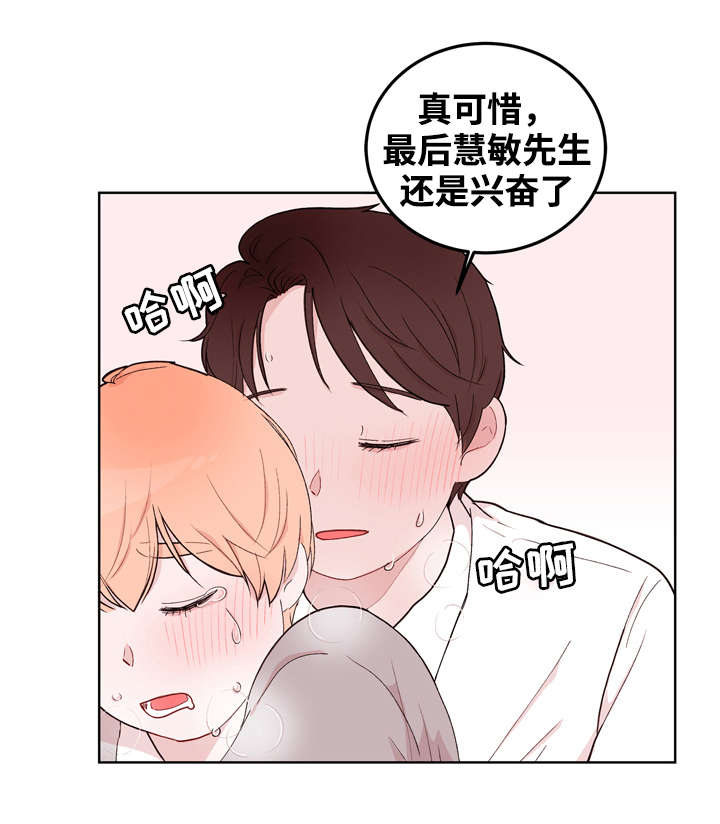 第14章：愿望5