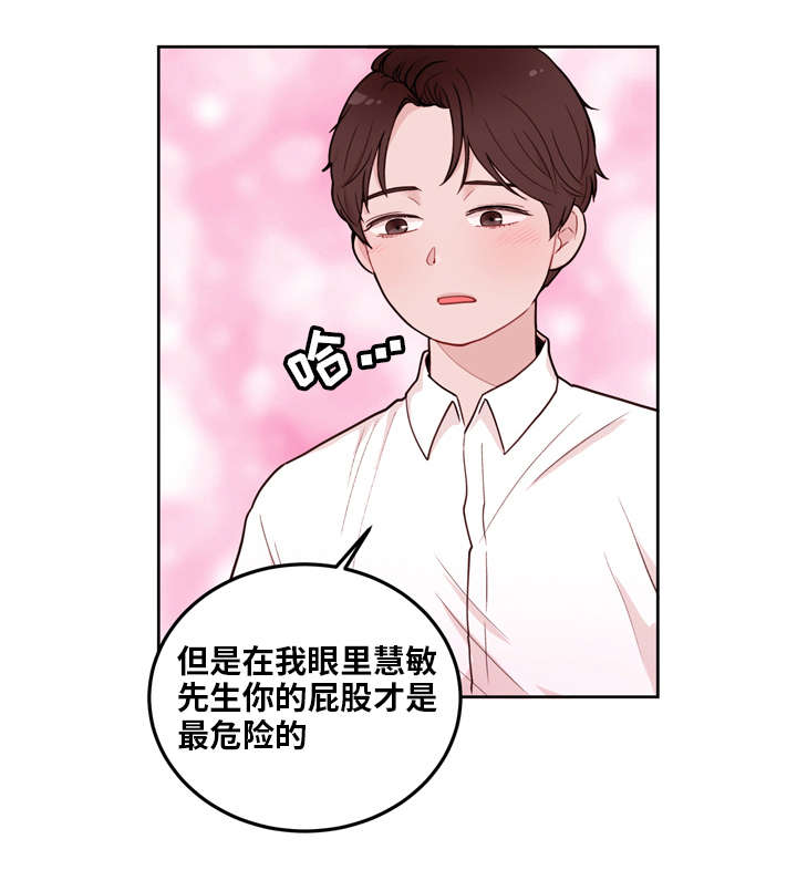 第13章：按摩11