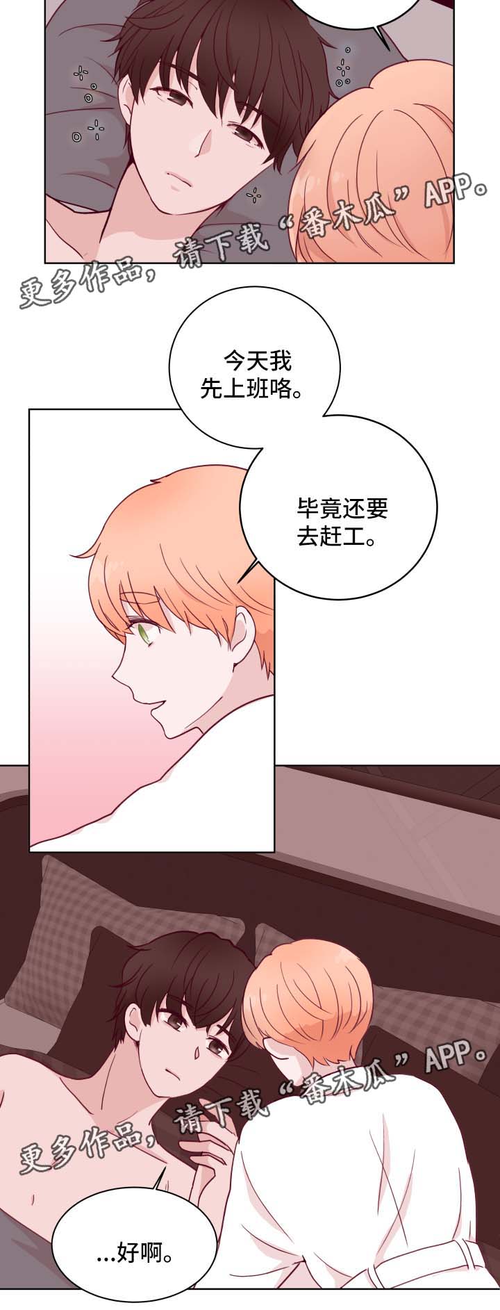 第61章：随便穿3