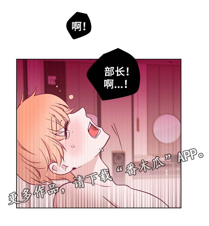 第38章：要疯了10