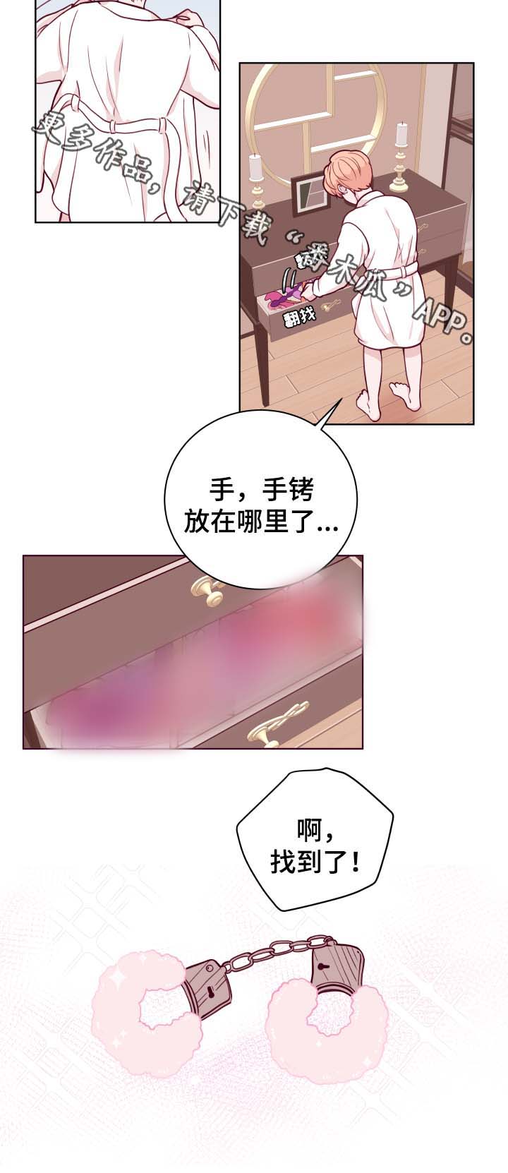 第44章：等待7