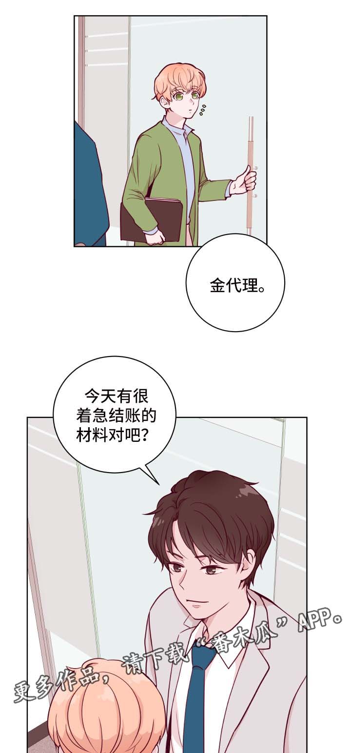 第52章：聚餐3